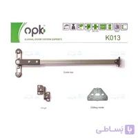 مکانیزم درب تاشو فولدینگ دو درب مدل اکو حداکثر عرض 600-900mm فانتونی K013