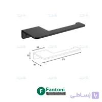 هولدر دستمال توالت فلت پیچی رنگ مشکی مات سری F فانتونی S052