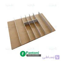 جای قاشق و چنگال چوبی با تقسیم کننده آلومینیومی ثابت ریل دبل باکس فانتونی O241 تا O244