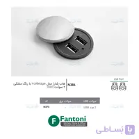 هاب شارژر مدل VoltBridge رنگ مشکی فانتونی N386