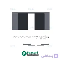 مکانیزم وال هنگ 4800mm دو درب چوبی ساختمانی متقارن دستی سینکرونایز با عرض هر درب حداکثر 1200mm فانتونی K192