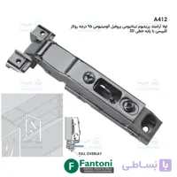 لولا آرامبند پرمیوم تیتانیومی پروفیل آلومینیومی 95 درجه روکار کلیپسی با پایه خطی 3D فانتونی A412