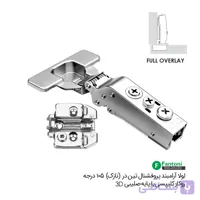 لولا آرامبند پروفشنال تین – دور روکار کلیپسی 105 درجه با پایه صلیبی 3D – فانتونی A065 مشکی