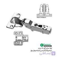 لولا ساده اکو 110 درجه نیمه روکار کلیپسی با پایه چهارپیچ – فانتونی A022