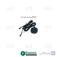 سنسور حرکتی راداری 60 وات فانتونی N610