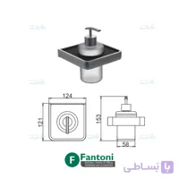 هولدر جای مایع شستشو رنگ نوک مدادی سری H فانتونی S070