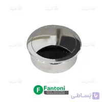 قاب داکت دایره رومیزی رنگ سیلور آنودایز فانتونی T382