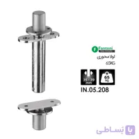 لولا محوری (65 کیلو) IN.05.208 فانتونی A902