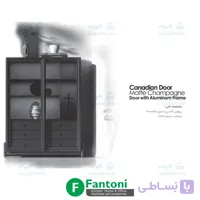 پروفیل دستگیره و درب کمد و کابینت مدل کانادین استایل فانتونی i290 تا i295