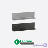دستگیره پروفیلی مخفی L فرم زمینی 4800mm فانتونی L401 – L402