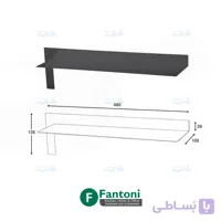 شلف حمام یک طبقه رنگ مشکی مات فانتونی S045