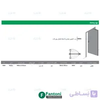 درب کشویی لولایی با میله اتصال روی قاب فانتونی K843