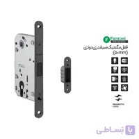 قفل مگنتیک سیلندری (50 میلیمتر) دودی کد A701 فانتونی JNF