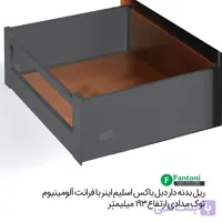 ریل بدنه دار دبل باکس اسلیم اینر 40kg نوک مدادی با فرانت آلومینیوم ارتفاع 193mm فانتونی B176 تا B180
