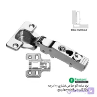 لولا ساده اکو خلاص فشاری (P2O) 100درجه روکار کلیپسی با پایه چهارپیچ – فانتونی A041