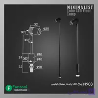 چراغ LED پایه‌ کوتاه لوتوس فانتونی N903
