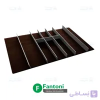 جای قاشق و چنگال رنگ چوبی تیره با تقسیم کننده آلومینیومی ثابت ریل اسلیم فانتونی O171 تا O174