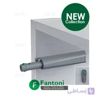 مگنت پوش تو اپن جذبی فشاری پریمیوم مدل گاما M918 فانتونی