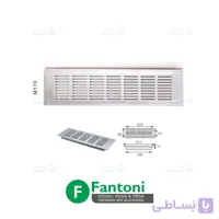 دریچه هوا pvc سایز ۸ * ۳۰ سانتی متر فانتونی M170