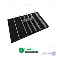 جای قاشق و چنگال رنگ مشکی با تقسیم کننده آلومینیومی ثابت ریل اسلیم فانتونی O151 تا O154