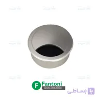 قاب داکت دایره رومیزی رنگ سیلور پودری فانتونی T383