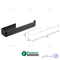 هولدر حوله دست 270mm یک طرفه باز رنگ مشکی مات سری C فانتونی S023