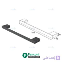 هولدر جای حوله دست پیچی رنگی مشکی مات سری G فانتونی S064
