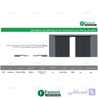 مکانیزم روف هنگ 6000mm دو درب متحرک دو درب ثابت چوبی دوجداره ساختمانی متقارن برقی سینکرونایز با عرض درب 1100mm-1350mm فانتونی K188