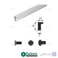 دستگیره خطی روکار عمودی طول 3000mm فانتونی L281 تا L288