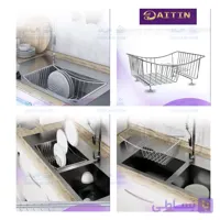 سبد آبچکان داخل سینک آیتین