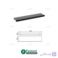 شلف حمام یک طبقه پیچی رنگ مشکی مات سری i فانتونی S086