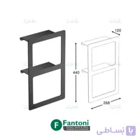 شلف حمام دوطبقه فلت مدل 1A فانتونی S015