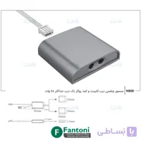 سنسور چشمی درب کابینت و کمد روکار تک درب حداکثر ۴۸ وات فانتونی N808