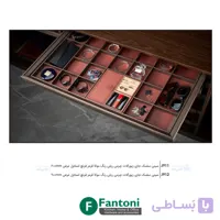 سینی مشبک جای زیورآلات چرمی ریلی رنگ موکا قرمز فرنچ استایل فانتونی J911 و J912