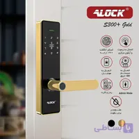 قفل اثر انگشتی دیجیتال ALOCK مدل S300