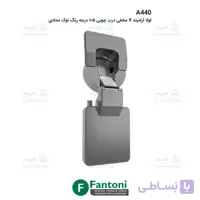 لولا آرامبند X مخفی درب چوبی 105 درجه رنگ نوک مدادی فانتونی A440