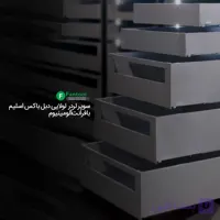 سوپر لردر لولایی مدل دبل باکس اسلیم با فرانت آلومینیوم عرض آزاد فانتونی E211 تا E215