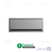 قاب داکت لولایی آلومینیومی رومیزی مدل اکو بدون سوکت رنگ سیلور فانتونی T359