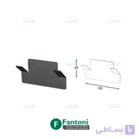 هولدر آویز لباس و حوله دو قلاب رنگ مشکی مات سری E فانتونی S041