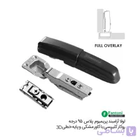 لولا آرامبند پریمیوم پلاس 95 درجه روکار کلیپسی با کاور مشکی و پایه خطی 3D – فانتونی A114