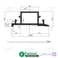پروفیل شلف آلومینیومی دیواری دکوراتیو L فرم قهوه ای با قابلیت نورپردازی فانتونی i351 تا i356