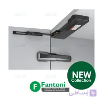 مکانیزم وان تاچ P2O با آرامبند پریمیوم سایز L فانتونی C210