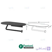 هولدر دستمال توالت رنگ مشکی مات سری A فانتونی S002