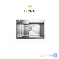سینک کن مدل BCN74