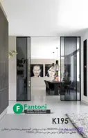 مکانیزم روف هنگ 4800mm دو درب پروفیل آلومینیومی ساختمانی متقارن دستی سینکرونایز با عرض هر درب حداکثر 1200mm فانتونی K195