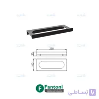 هولدر حوله آویز 250mm پیچی رنگ مشکی مات سری i فانتونی S084