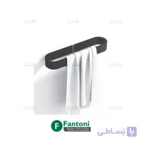 هولدر حوله 253mm رنگ مشکی مات سری A فانتونی S003