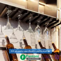 رک پریمیوم جا گیلاسی رنگ قهوه ای عرض 300mm فانتونی G231