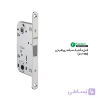قفل مگنتیک سرویسی (50 میلیمتر) نقره ای کد A712 فانتونی JNF