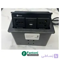 پریز برق مدل پاپ آپ PO2 مکانیکی فانتونی N331 رنگ مشکی